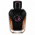 Watani Pink - Al Wataniah